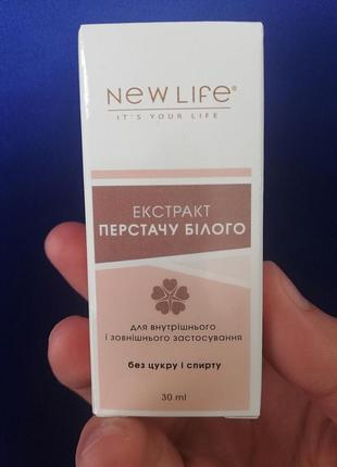 Рослинний екстракт перстачу білого (лапчатка белая)