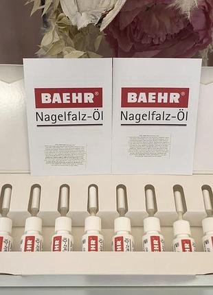 Олія для нігтів baehr для лікування оніхолізису 7 мл