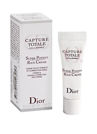 Dior capture totale super potent rich creme міні формат