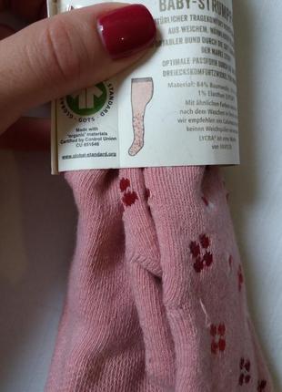 Махровые колготки