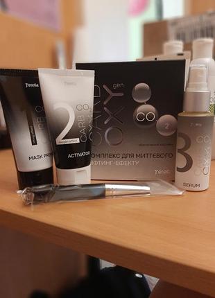 Комплекс для миттєвого ліфтінг-ефекту. набір засобів для курсу процедур