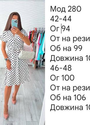 Платье 3
