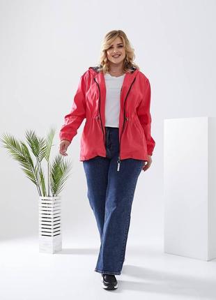 Куртка ветровка