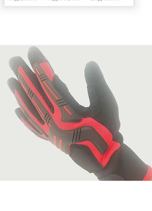 Механические перчатки pro wurth size9