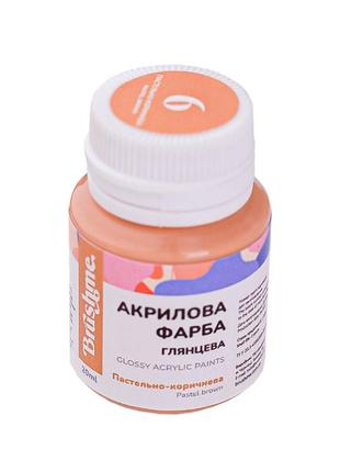 Акрилова фарба глянсова пастельно-коричнева brushme acpt6 20 мл