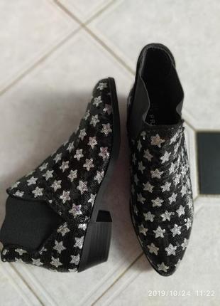 Козаки, челсі жіночі ексклюзивні primark