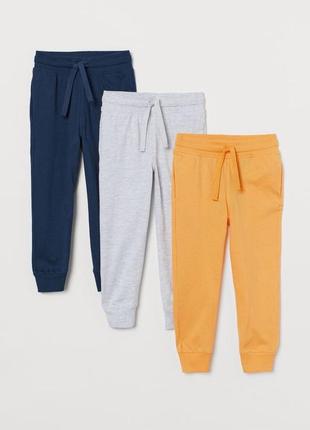 Новые желтые тонкие джогеры спортивные штаны h&m, 6-8 лет