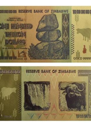 Сувенірна банкнота one hundred trillion dollars zimbabwe