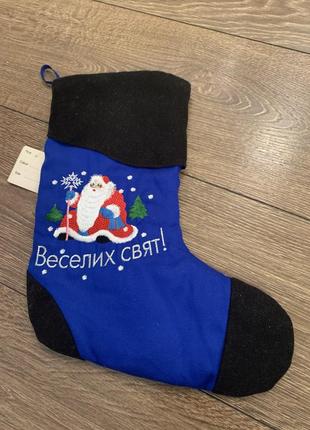 Різдвяний чобіток веселих свят