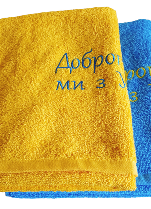Патриотические махровые полотенца2 фото