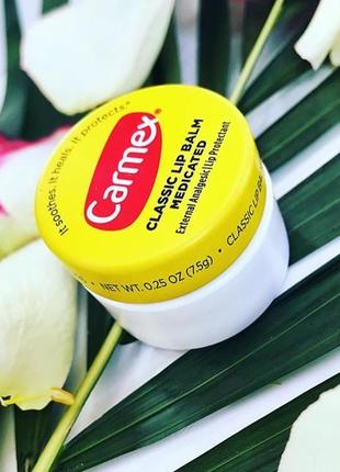 Классический бальзам для губ carmex с лечебным действием.