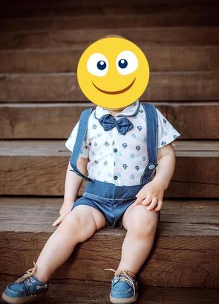 Ромпер, пісочник для джентельмена