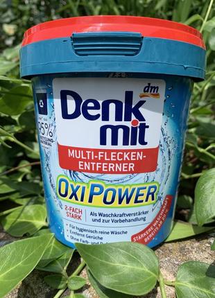 Порошок - плямовивідник denkmit oxi power