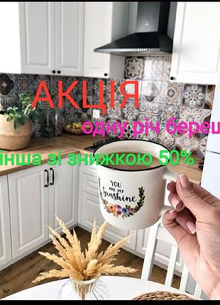 🍓🌾чашка🌻🌹 6