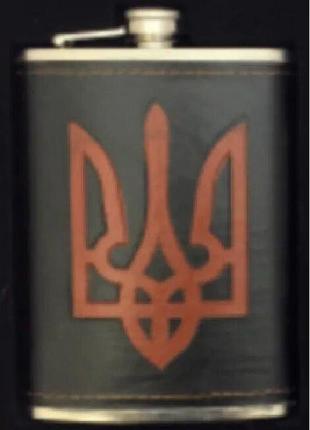 Фляга з нержавіючої сталі обтягнута шкірою герб україни 256 мл   wkl-035