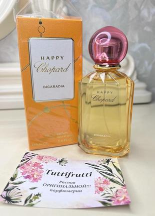 Chopard happy bigaradia, edp, 1 ml, оригинал 100%!!! делюсь!