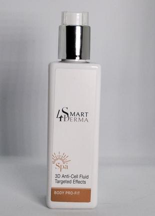 Smart4derma 3d anti-cell fluid targeted effects антицеллюлитный зд флюид 200 мл1 фото