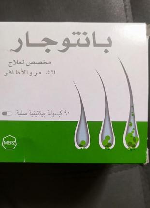 Pantogar эгипет оригинал 90 капсул