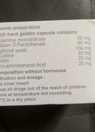 Pantogar эгипет оригинал 90 капсул