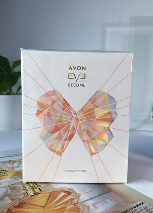 Парфумна вода avon eve become для неї, 50 мл ейвон