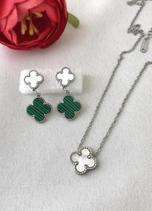 Набор клевер зеленый, комплект, подвеска перламутр, колье, серьги, гвоздики клевер малахит, зеленые, ванклиф