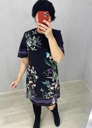 Сукня