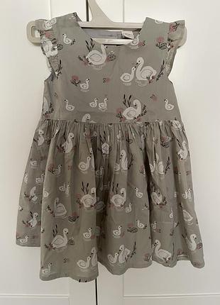 Сукня h&amp;m 6