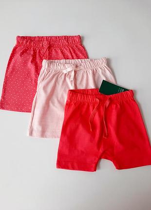 Шорти h&amp;m