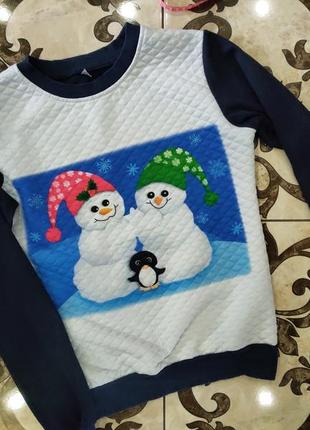 Новогодняя кофтина
