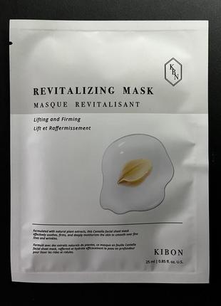 Омолаживающая лифтинг маска для лица kibon revitalizing mask lifting & firming3 фото
