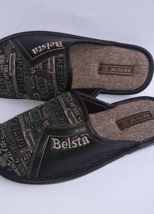 Тапки домашні belsta