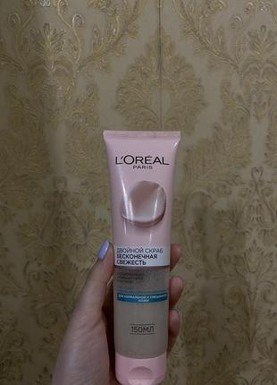 Скраб l’oréal