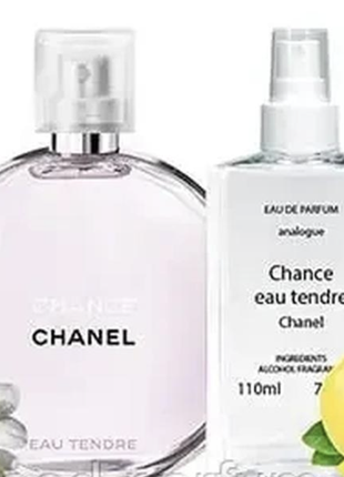 Chance eau tendre, (шанsль шанс о тендре) 110 мл - женский парфюм (парфюмированная вода)