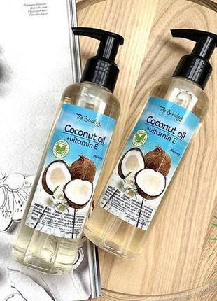 🥥натуральне кокосове масло з вітаміном е