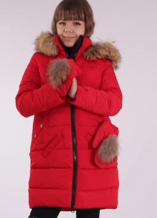 Зимнее пальто anernuo на девочку 170р