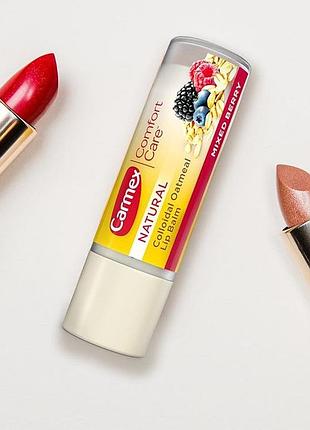 Бальзам для губ в стике carmex ягодный микс
