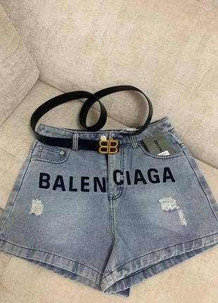 Шорты в стиле balenciaga голубые с поясом