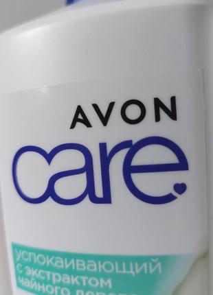 Увлажняющие лосьоны avon care 750ml. в ассортименте2 фото