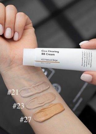 Bb-крем з центеллою 23 тон purito cica clearing bb cream 30 ml1 фото