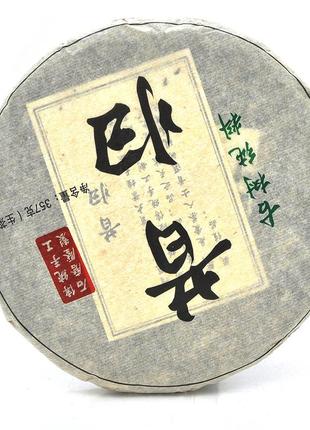 Китайський чай raw tea pu'er, 357g (блін/ліпочка), ціна за млинець, q10