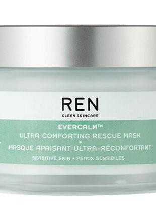 Успокаивающая маска для чувствительной и раздраженной кожи ren clean skincare evercalm™ ultra comforting 50 мл3 фото