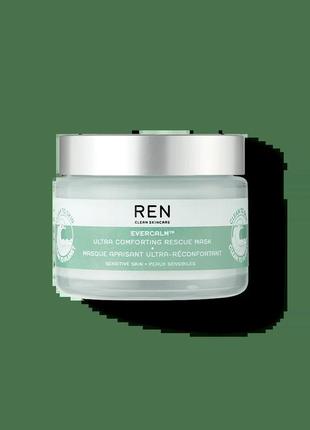 Успокаивающая маска для чувствительной и раздраженной кожи ren clean skincare evercalm™ ultra comforting 50 мл10 фото