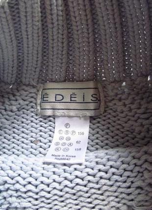 Голубой объёмный свитер 6