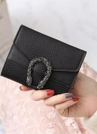 Мини кошелек