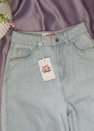 📢 тотальний розпродаж ↪️ джинси кльош don't call me jennifer6 фото