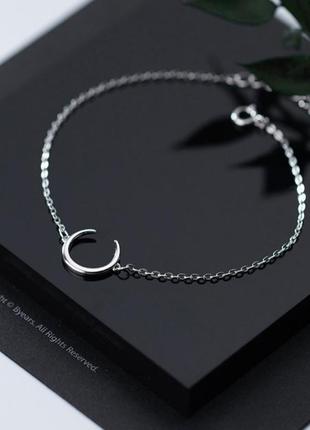 Браслет серебряный лунница, браслет с луной в стиле минимализм, серебро 925 пробы, длина 17+4 см