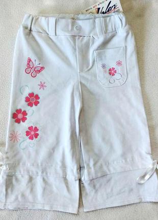 Трикотажные бриджи для девочки размер 116 белые тн-36