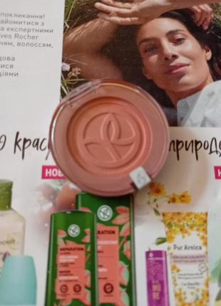 Компактные румяна от yves rocher, оттенок, камелия''
