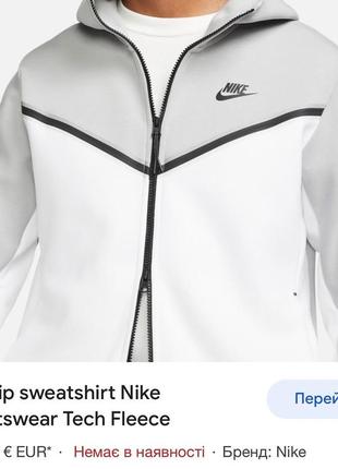 Новая оригинальная мужская кофта nike tech fleece хл размер2 фото