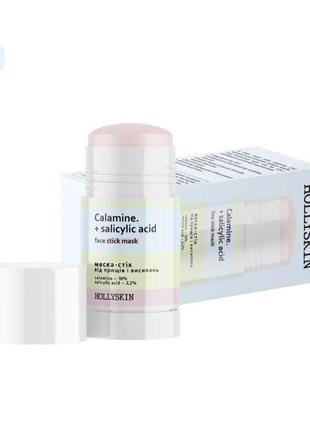 Маска-стик от прыщей и высыпаний hollyskin calamine.+ salicylic acid